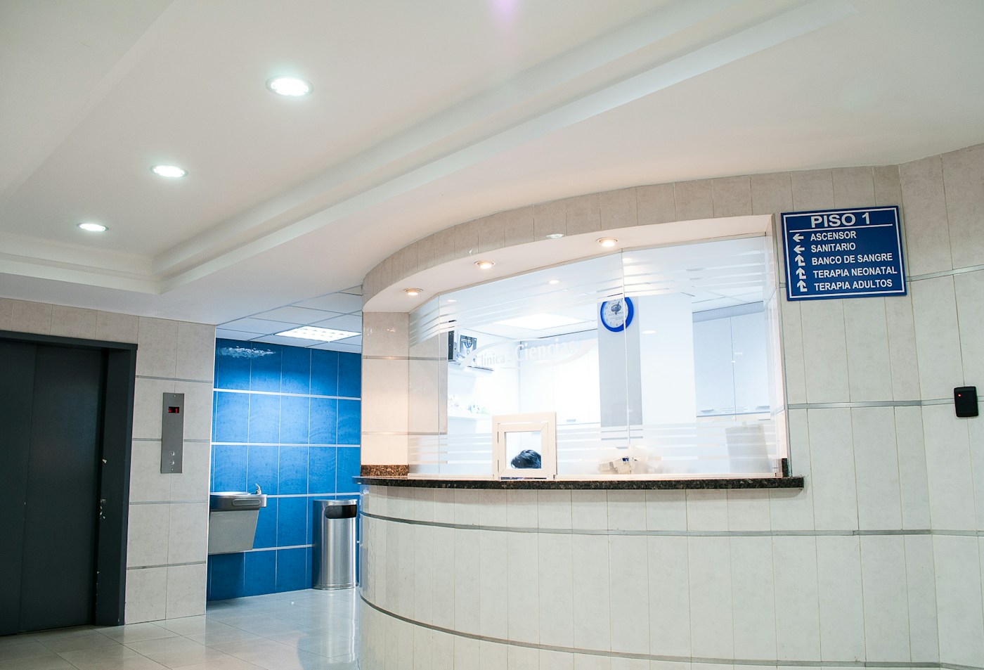 Hospital reception and visitor waiting area